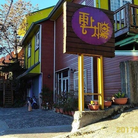 Yun Shang Tai Yang Renai Luaran gambar