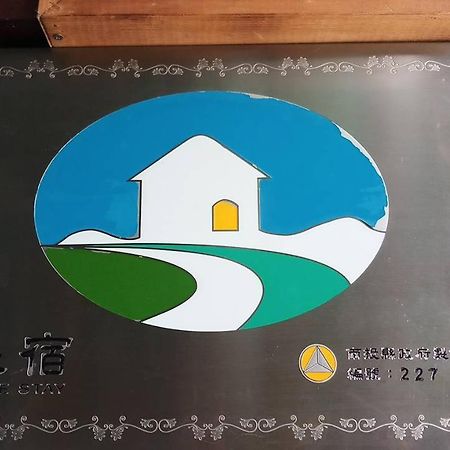 Yun Shang Tai Yang Renai Luaran gambar