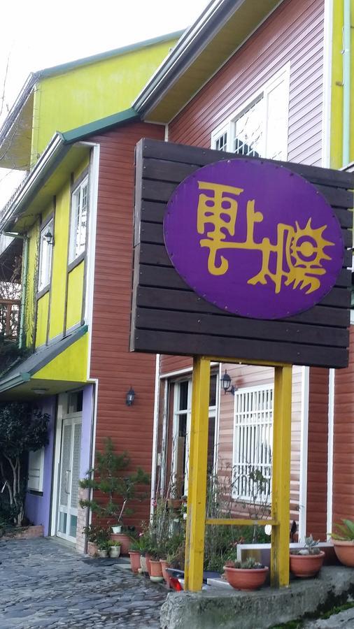 Yun Shang Tai Yang Renai Luaran gambar